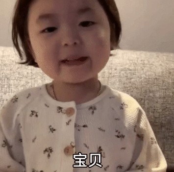 抖音黃夏溫每次走夜路我都很害怕套路表情包gif圖片大全無(wú)水印1