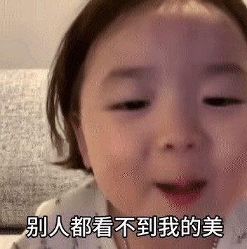 抖音黃夏溫每次走夜路我都很害怕套路表情包gif圖片大全無(wú)水印2