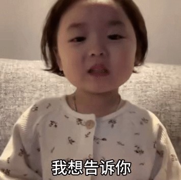 抖音黃夏溫每次走夜路我都很害怕套路表情包gif圖片大全無(wú)水印3