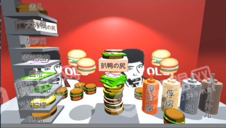 老8漢堡店模擬器1