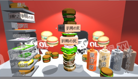 老8漢堡店模擬器3