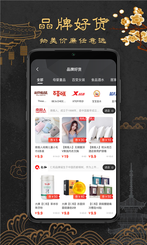 漫點(diǎn)生活3