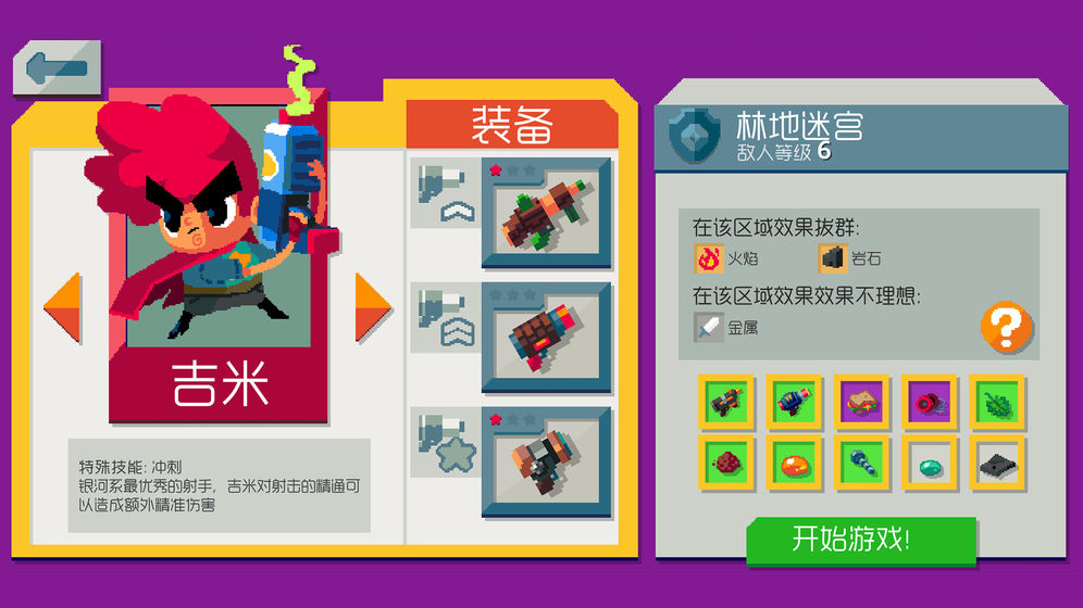 遺跡獵手：無限1