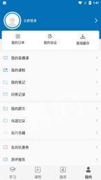 誠(chéng)智教育1