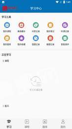 誠(chéng)智教育2