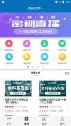 誠(chéng)智教育3