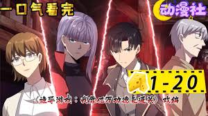 亿点点功德合集