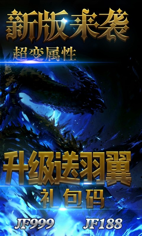 圣劍神域 超V版1