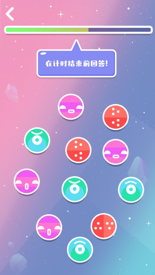 圖形大偵探游戲 最新版2