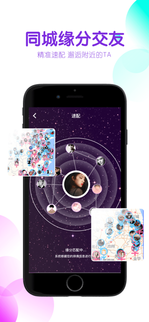 海星語(yǔ)音助手手機版3