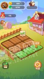 轉轉農場(chǎng)紅包版1