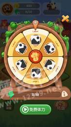 轉轉農場(chǎng)紅包版2