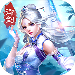 御劍紅塵 果盤版