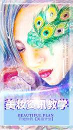 微美學(xué)1