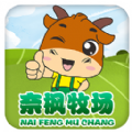 奈楓牧場(chǎng)紅包版