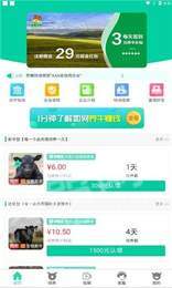 奈楓牧場(chǎng)紅包版1