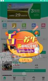 奈楓牧場(chǎng)紅包版2