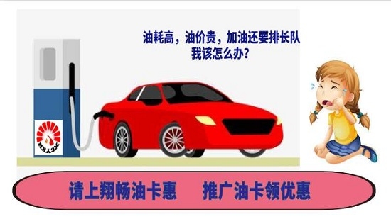 油卡惠app2