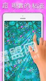 快清理粘液模擬器中文版2