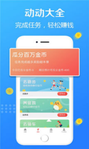 易豐會(huì )兼職1