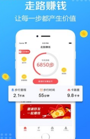 易豐會(huì )兼職2