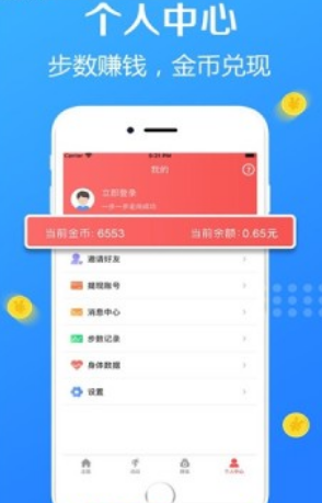 易豐會(huì )兼職3