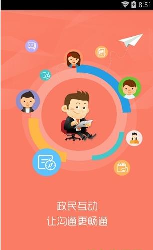 甘肅省財政廳學(xué)生繳費網(wǎng)統一公共支付平臺登錄入口2