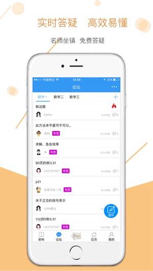 2020高考全國卷押題真題解析1