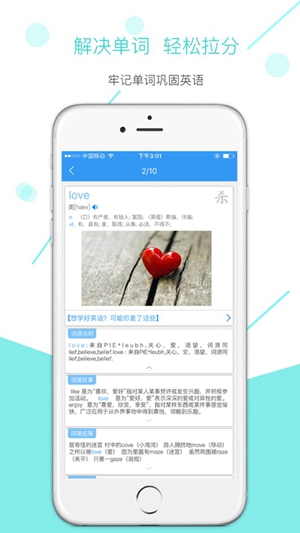 2020高考全國卷押題真題解析2