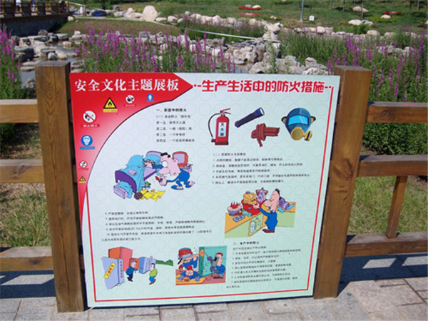 2020第22屆火炬杯安全生產(chǎn)知識競賽題庫附答案免費分享1