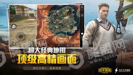 和平精英菲律賓服1