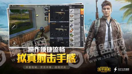 和平精英菲律賓服2