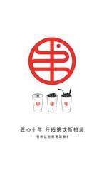 書(shū)亦餐飲訂貨1