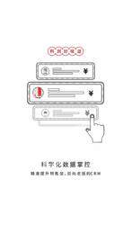 書(shū)亦餐飲訂貨2