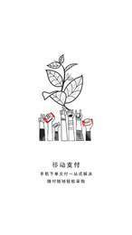 書(shū)亦餐飲訂貨3