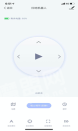 鴻端物聯(lián)2