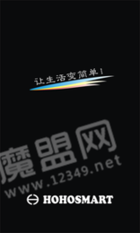 鴻端物聯(lián)3