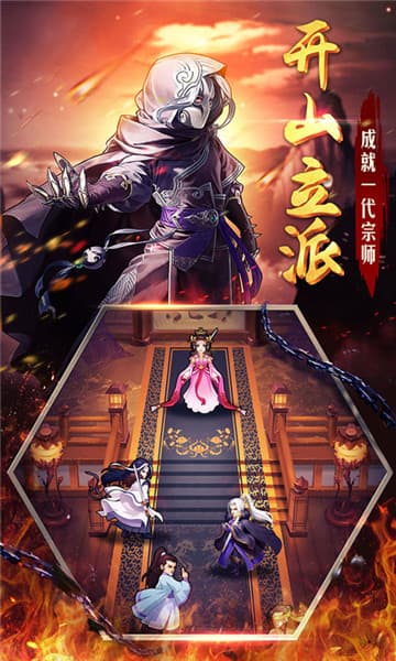 中華英雄 滿(mǎn)V版1