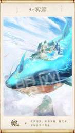 神獸來(lái)了20201