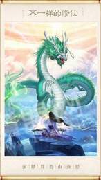 神獸來(lái)了20203