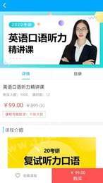 啟航在線(xiàn)2