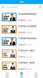 啟航在線(xiàn)3