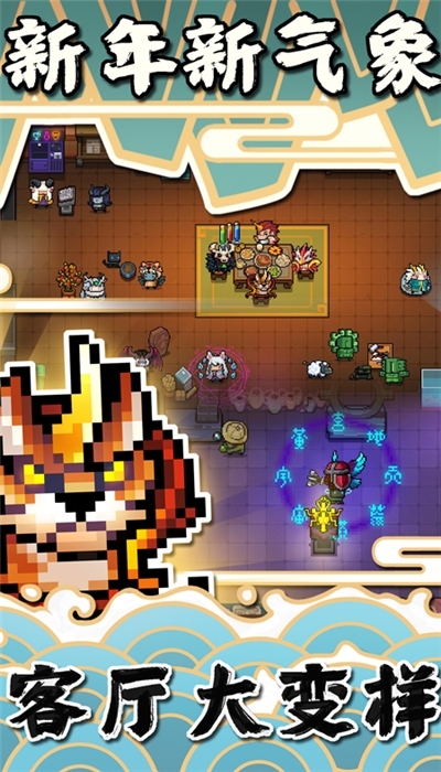 元氣騎士無限資源3