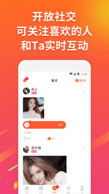 玩語(yǔ)語(yǔ)音1