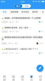 醫(yī)題庫(kù)執(zhí)業(yè)醫(yī)師1