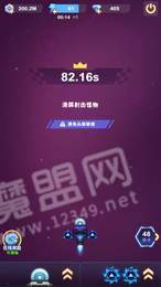 王牌戰機賺錢(qián)版3