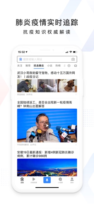 2020百度萬(wàn)象大會(huì )直播3