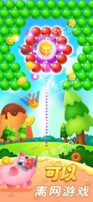 萌寵消消消紅包版1