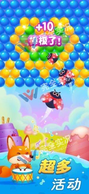 萌寵消消消紅包版2