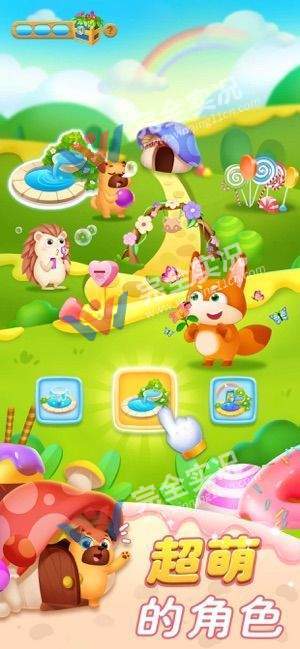 萌寵消消消紅包版3